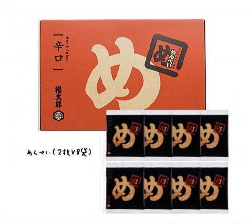 現貨現貨 日本博多 山口油屋 福太郎仙貝 2件x8袋 16枚入 1盒我