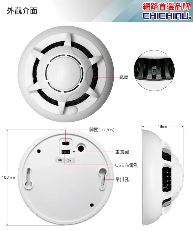 WIFI 4K 煙霧偵測器造型無線網路微型針孔攝影機(128G) 影音記錄器