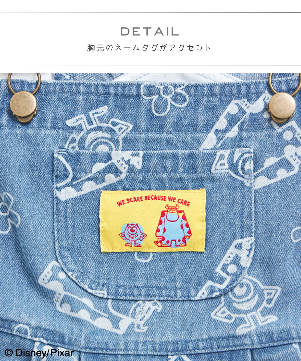 🆕【⭐訂購⭐】 🌀#MonstersInc #怪獸電力公司 通體印花 吊帶牛仔褲🌀[ELCA-0199][260422]