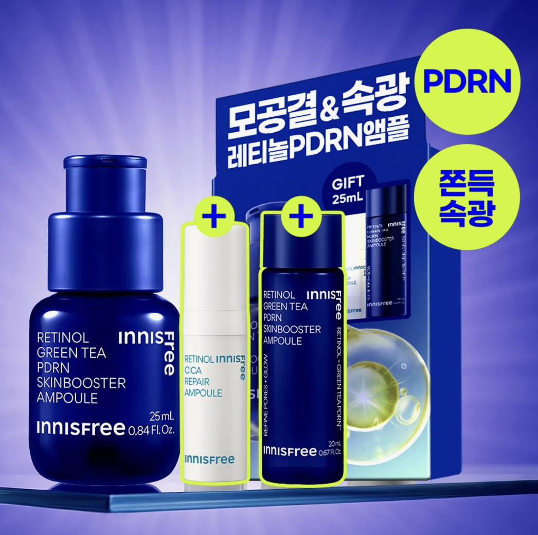 韓國 innisfree A醇 PDRN水光亮肌精華｜Retinol Green Tea PDRN Skinbooster Ampoule 
