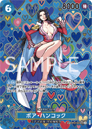 One Piece TCG Card Game - Op07-051 (SP) Boa Hancock (AA)