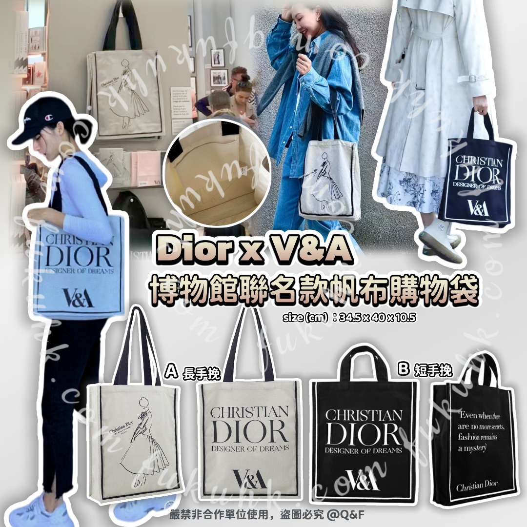 Dior x V&A 博物館聯名款帆布購物袋