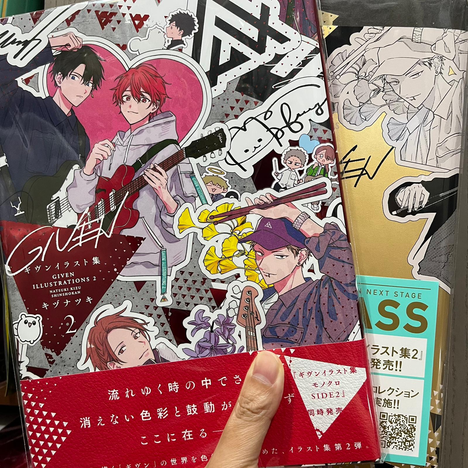 【現貨】Given被贈與的未來 插畫集2 + SIDE 2