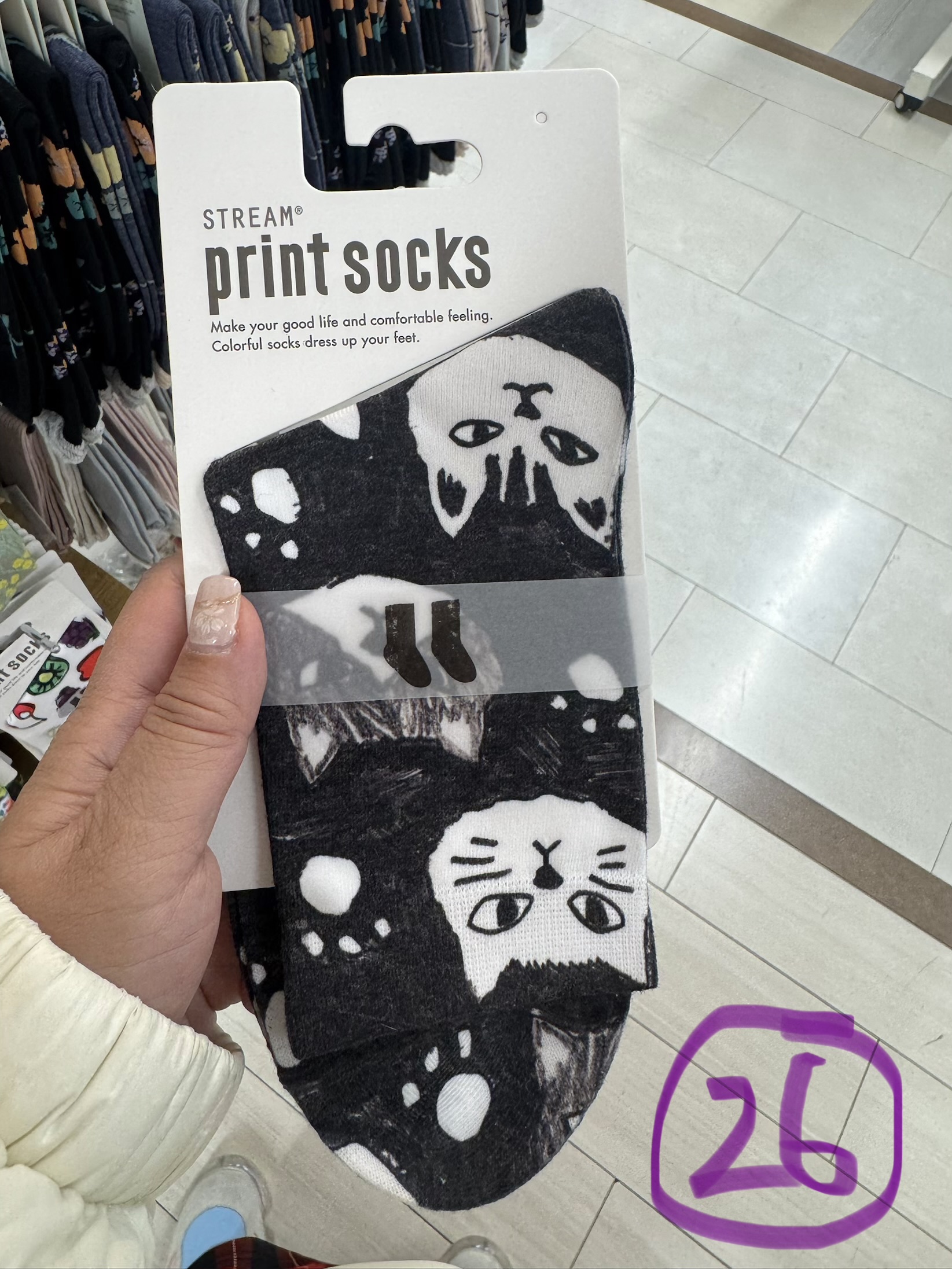 💕 Stream Print Socks 💕