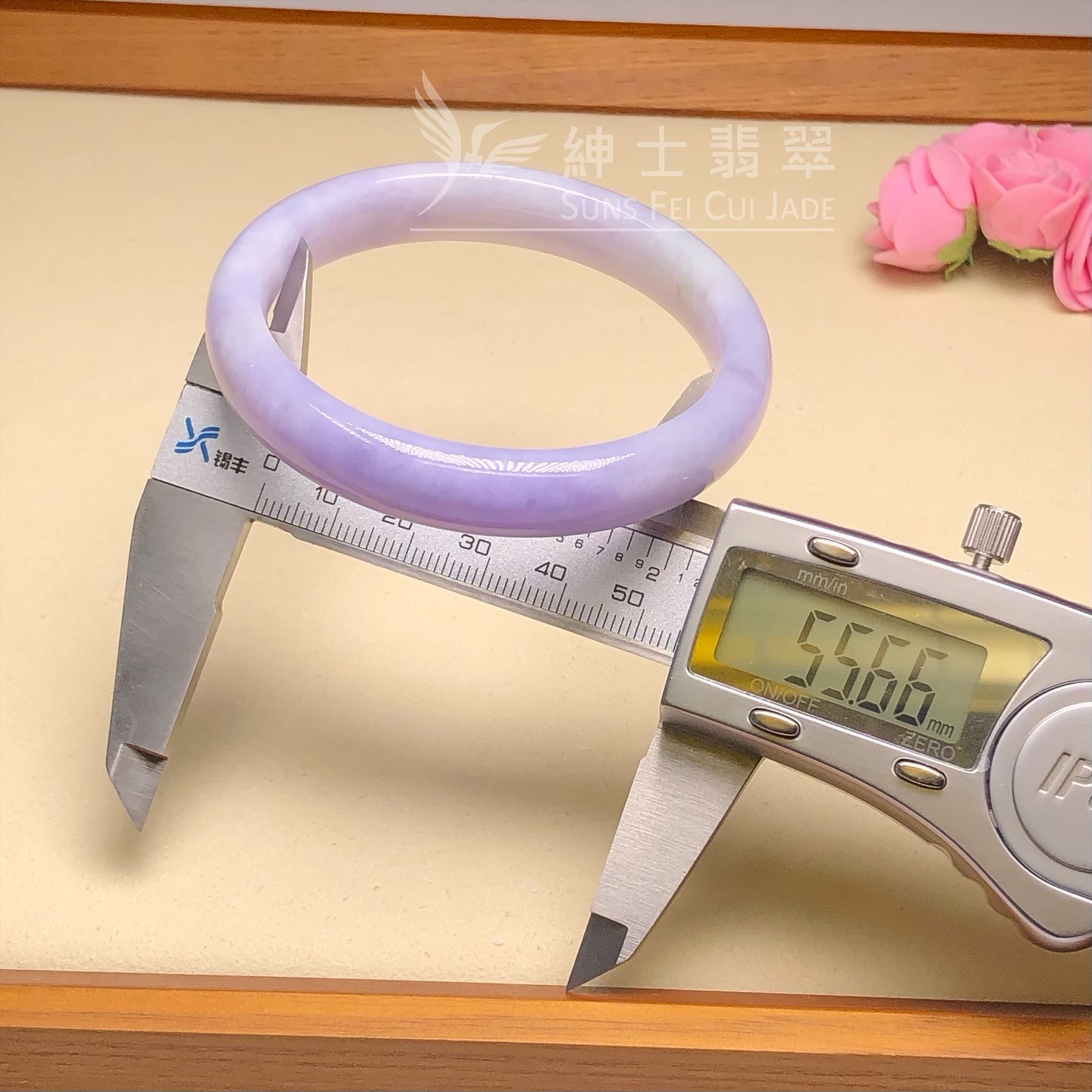 木那紫羅蘭福鐲55.6mm