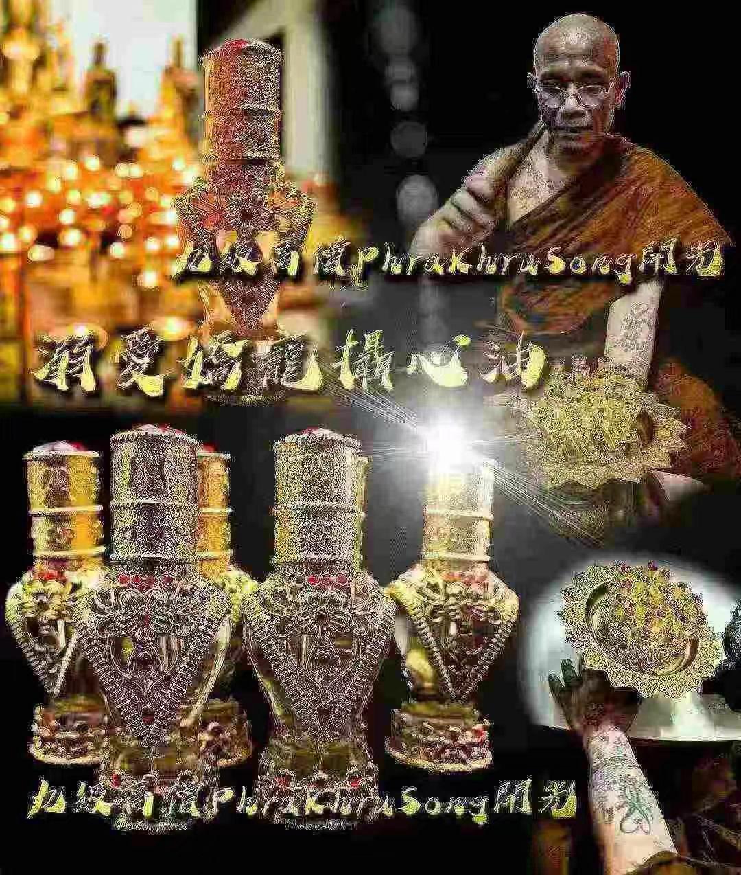 溺愛嬌寵攝心油