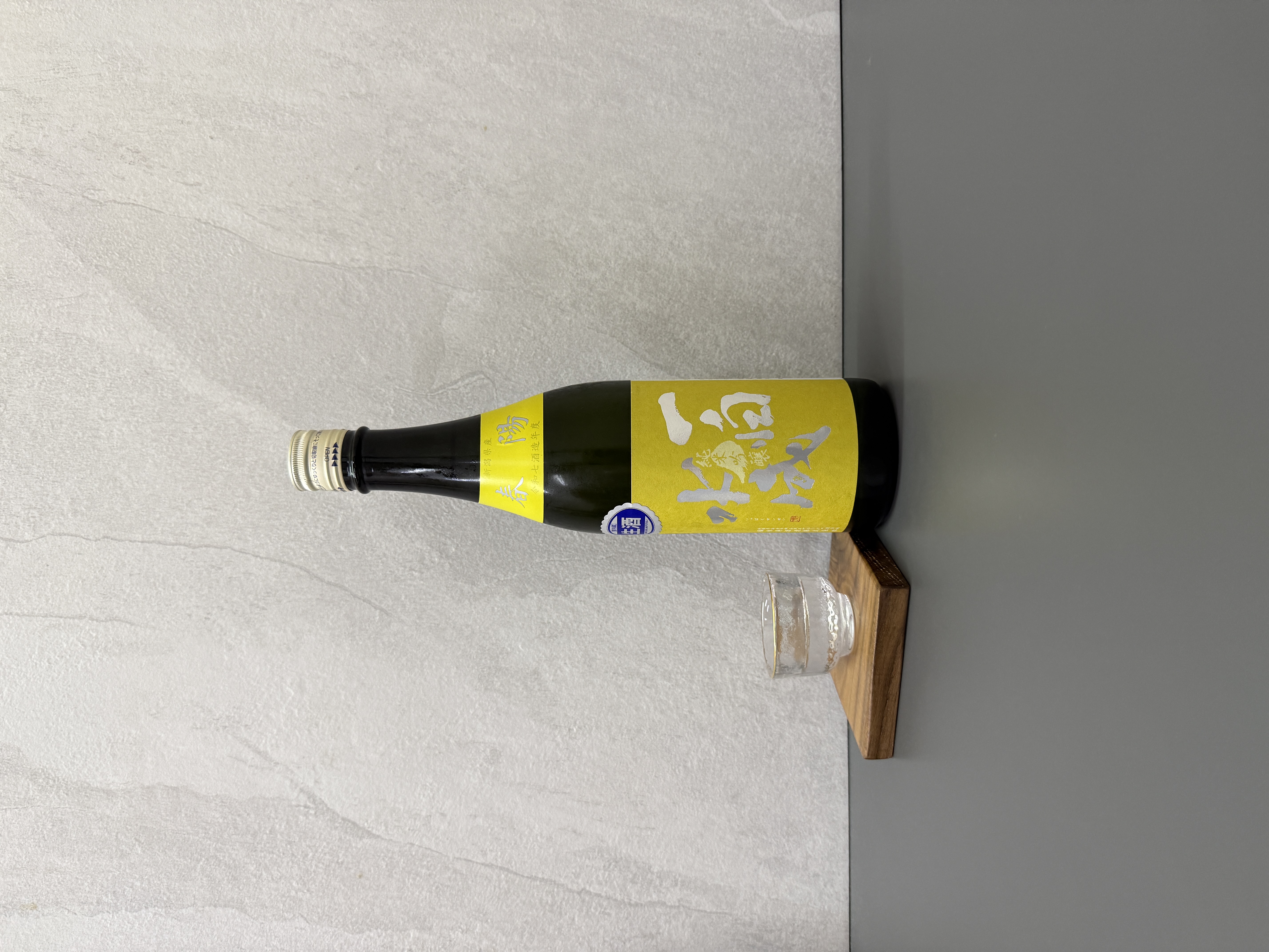 一白水成 純米吟釀 春陽 生酒 720ml