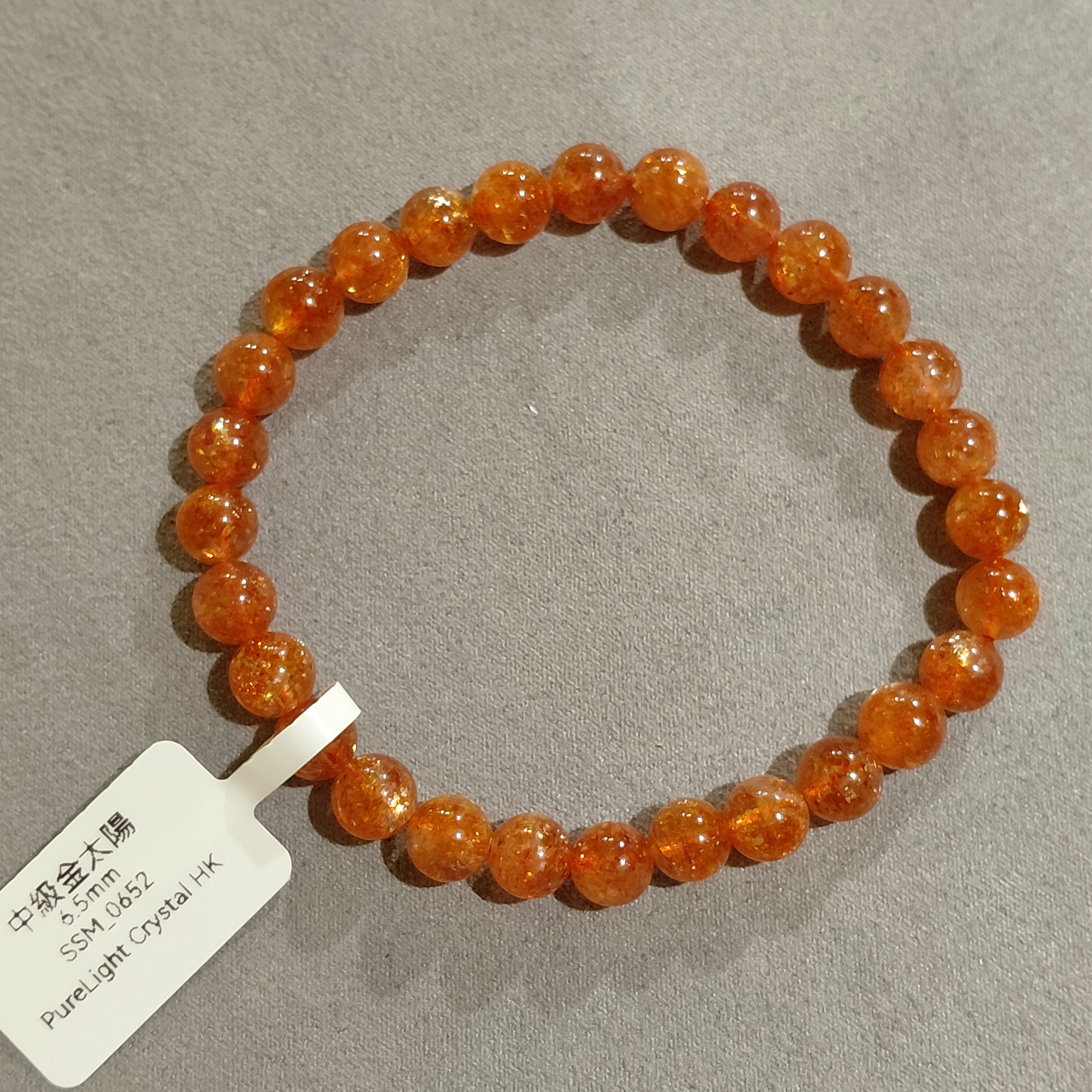 中級金太陽 6.5mm