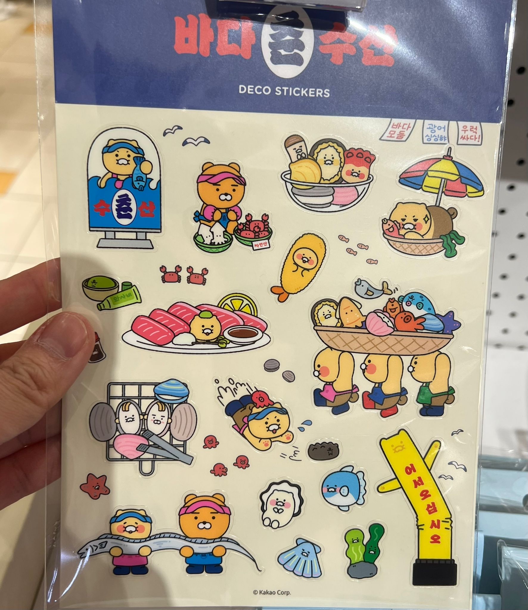 Kakao 海鮮檔系列貼紙