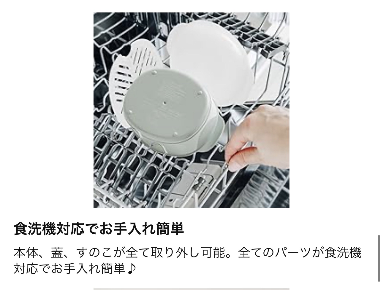 日本製&NE微波爐專用加熱蒸籠