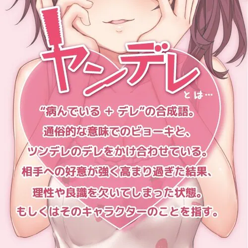 ToysHeart 痴女依存度慾 柔軟版飛機杯  | 包你上癮，軟綿綿直插心臟！