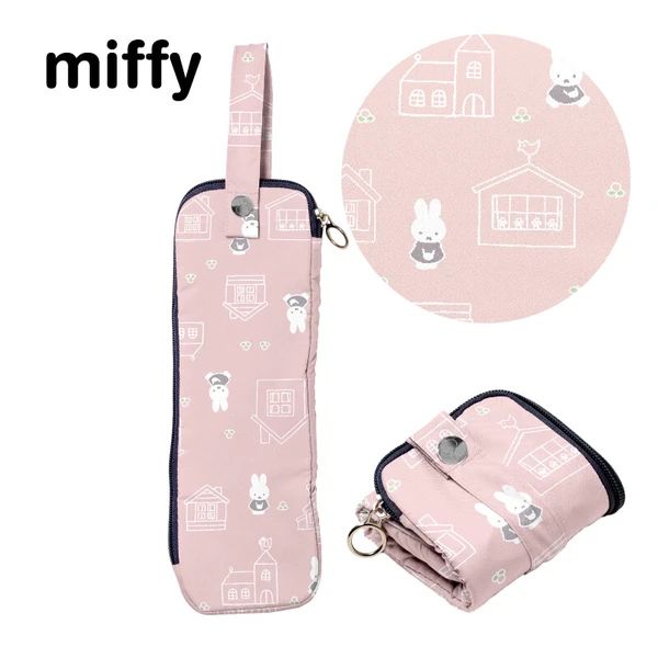 Dick Bruna MIFFY 雨傘收納套 散步款