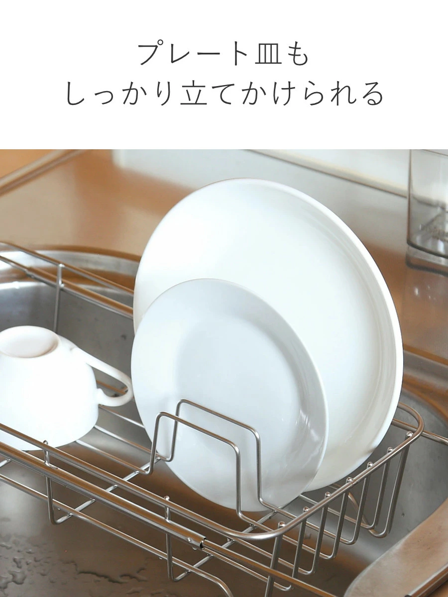 🔥🔥【日本製《大木製作所》不鏽鋼可伸縮洗碗盤瀝水架】