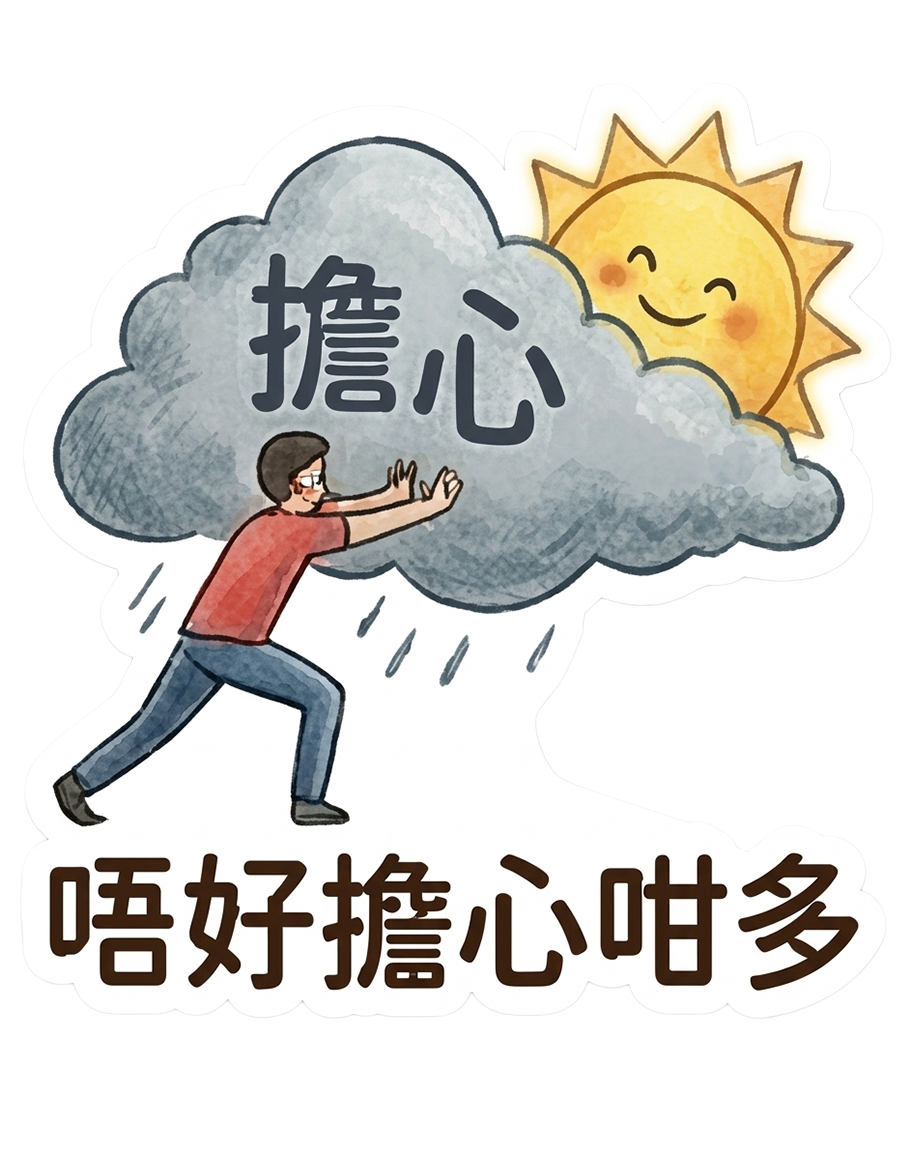 DSE心靈雞湯掛耳咖啡包