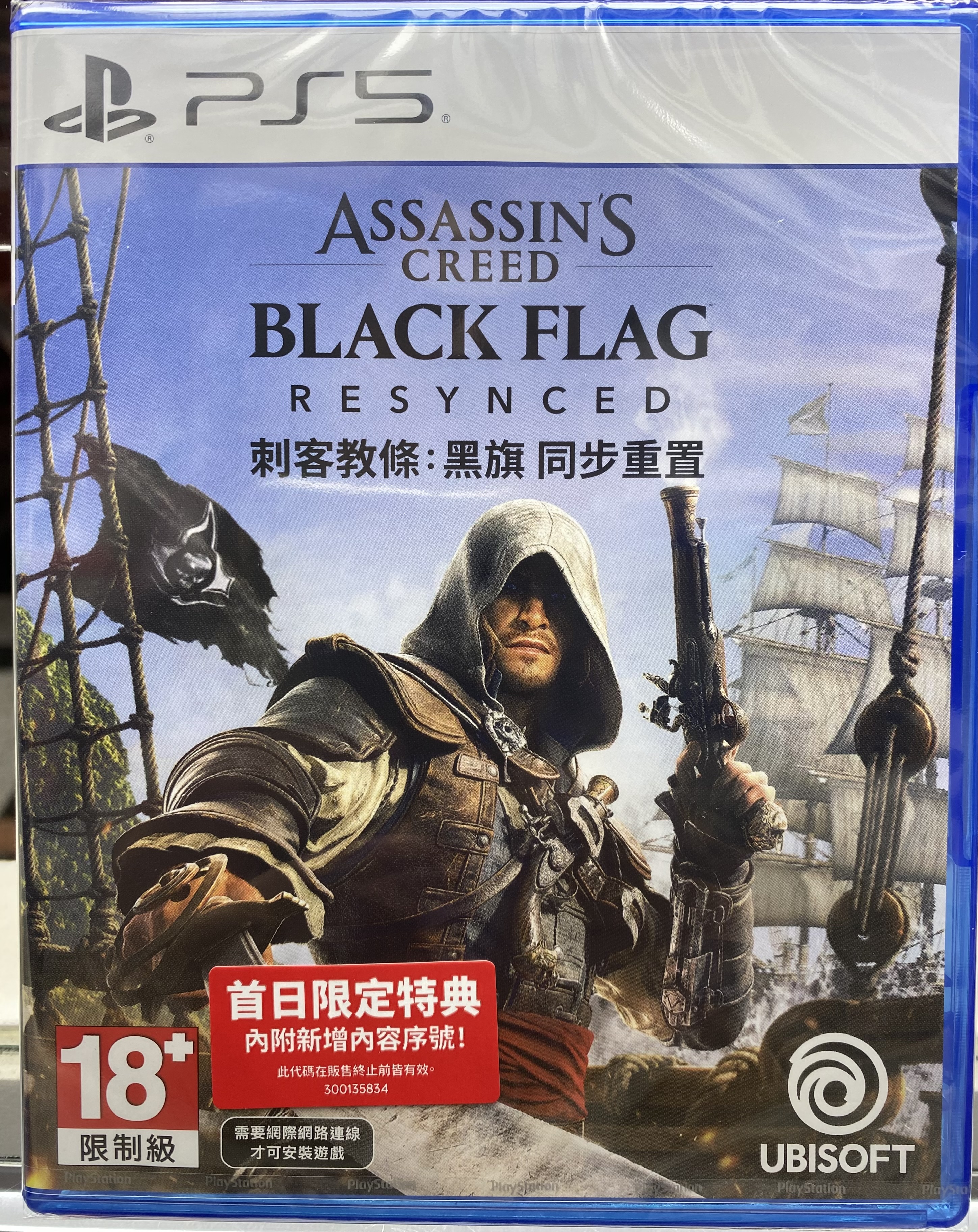 PS5 刺客教條 黑旗 同步重置 Assassin's Creed Black Flag Resynced