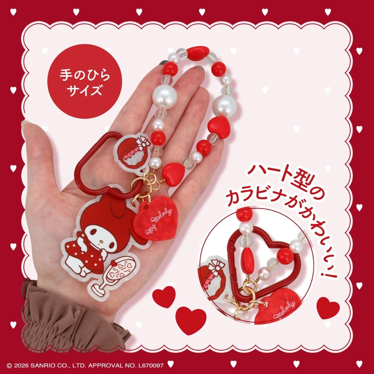 🌸 【預訂】Bag Charm - My Melody Lady Red Series