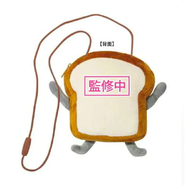 『預訂』麵包小偷毛絨掛包