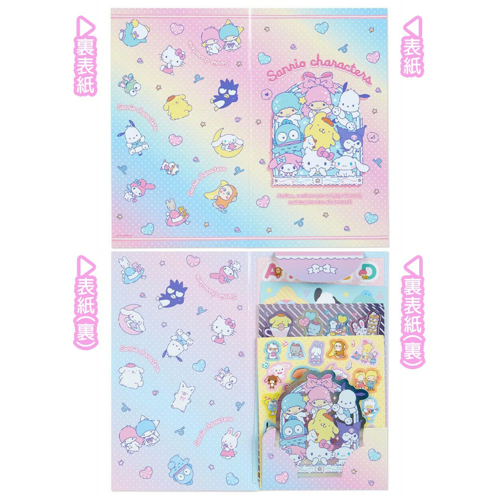 🆕【⭐訂購⭐】🌀 🇯🇵 日本直送 #Sanrio #日本製 貼紙簿套裝(一套四本同款)［2款選］🌀 [ELFD-0215]