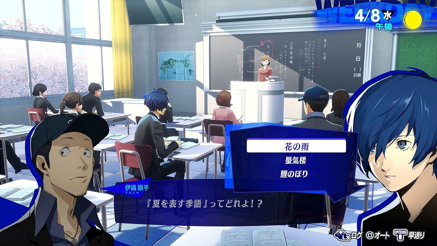 PS5 Persona 3 Reload 女神異聞錄 3 Reload 中韓文版 (中文封面) PS5-0811