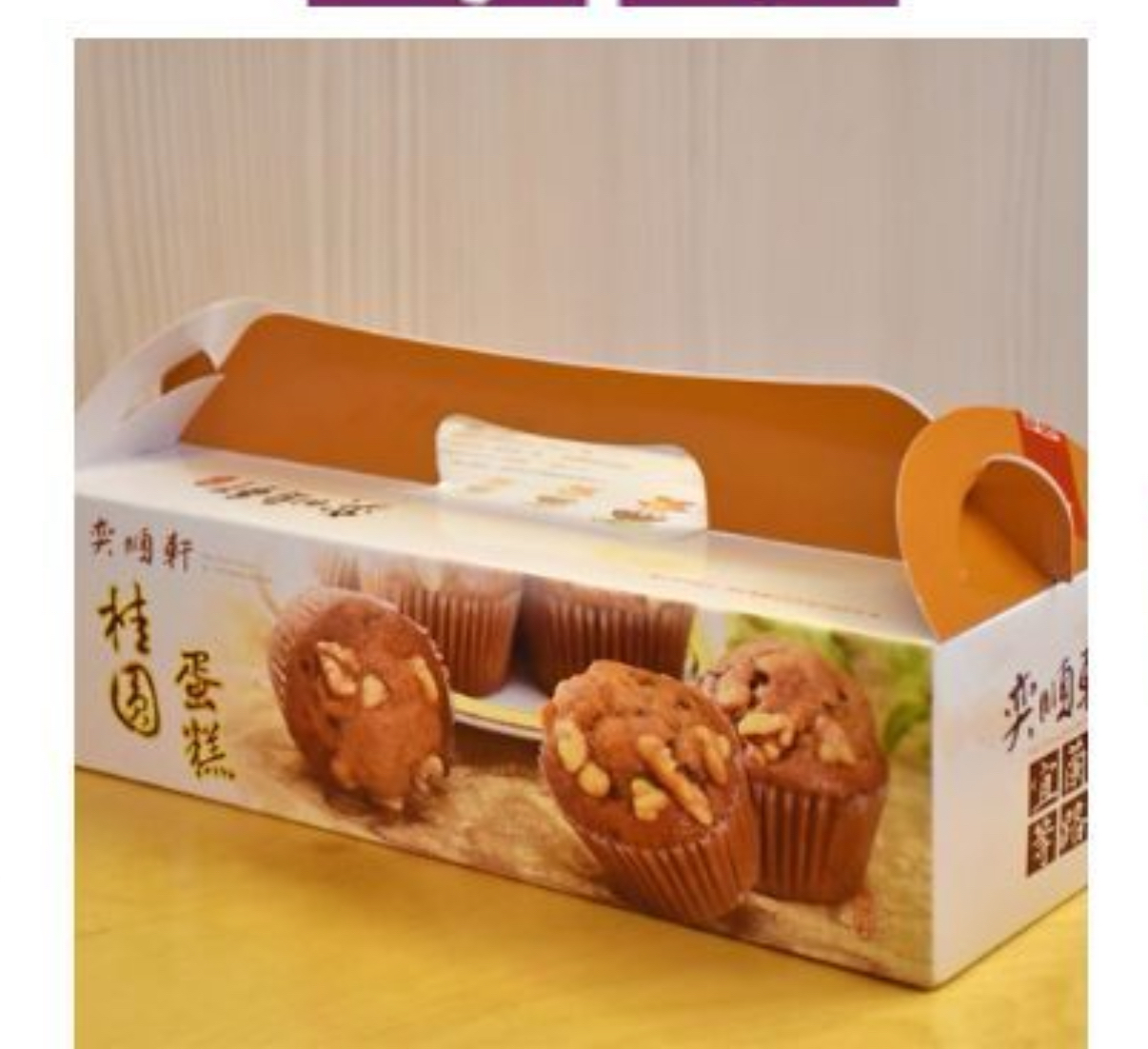 台灣奕順軒 常溫