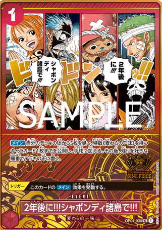 One Piece TCG Card Game - Op01-030 (UC) In Two Years!! At the Sabaody Archipelago!!