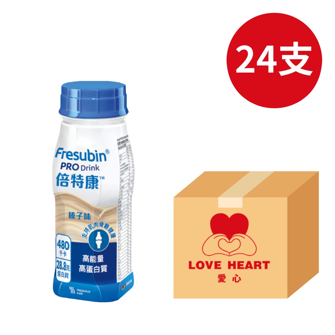 FRESENIUS KABI 倍特康 高能量營養品 榛子味 (全面均衡營養配方)