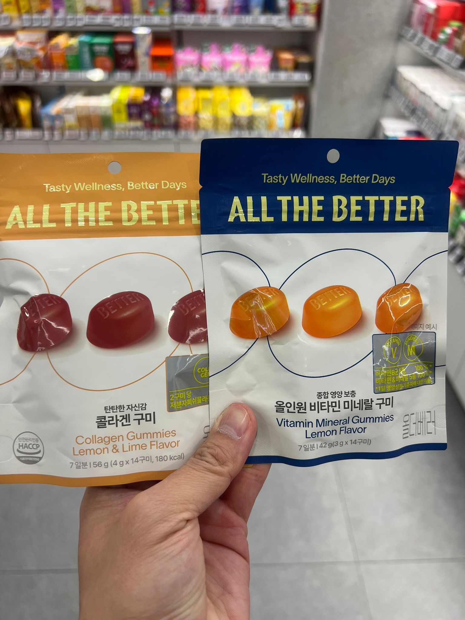 All the Better 營養保健軟糖