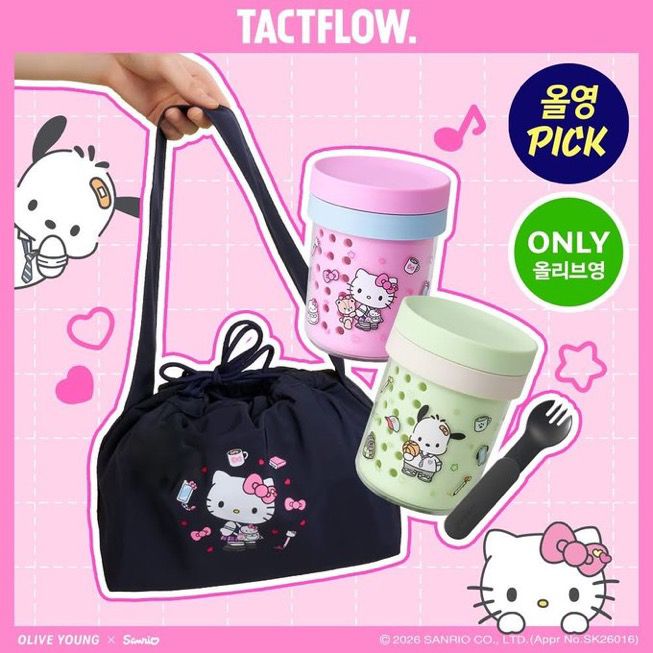 韓國🇰🇷Tactflow xSanrio） 限量聯名款雙層便攜便當分裝杯 