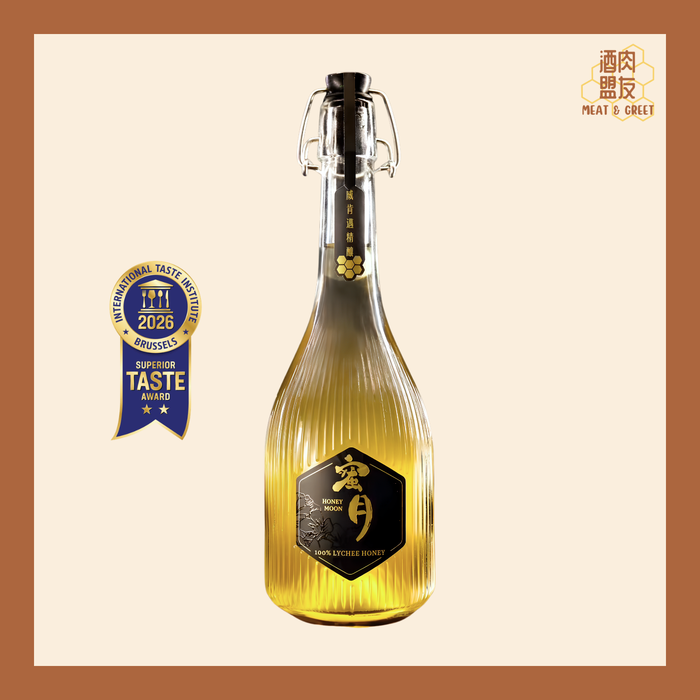 蜜月 Honey Moon Mead 蜂蜜酒 100% Lychee Honey