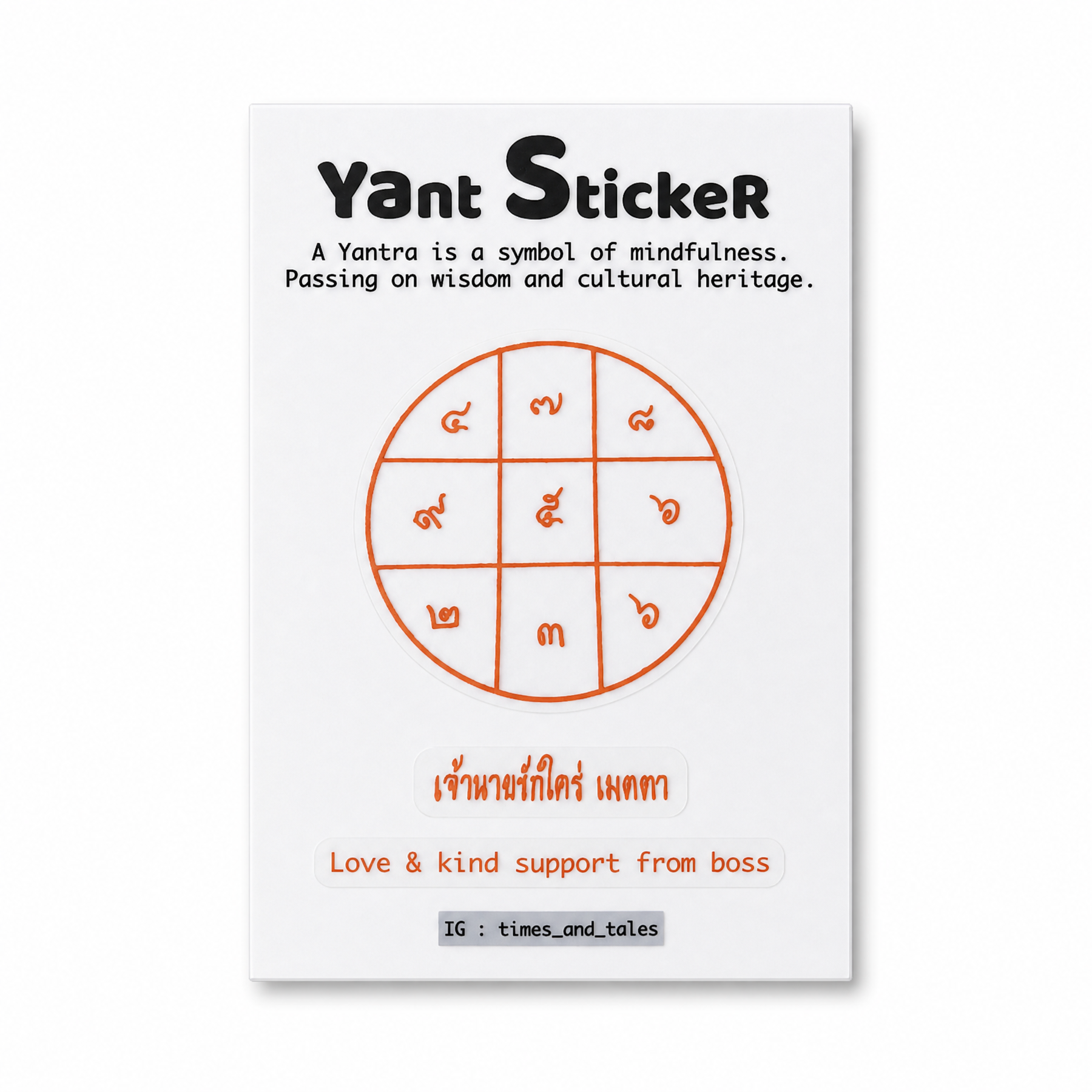 泰國祈福經文貼紙Yant sticker 