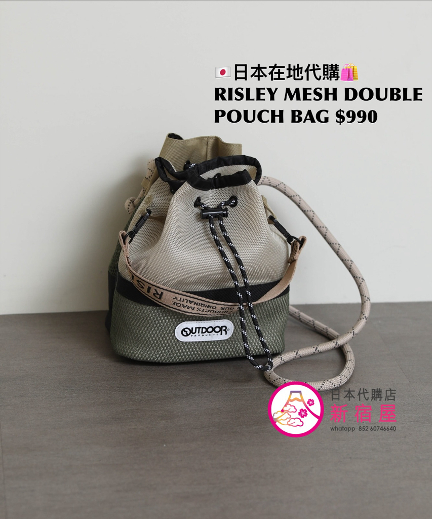 RISELY x OUTDOOR PRODUCTS DOUBLE POUCH BAG