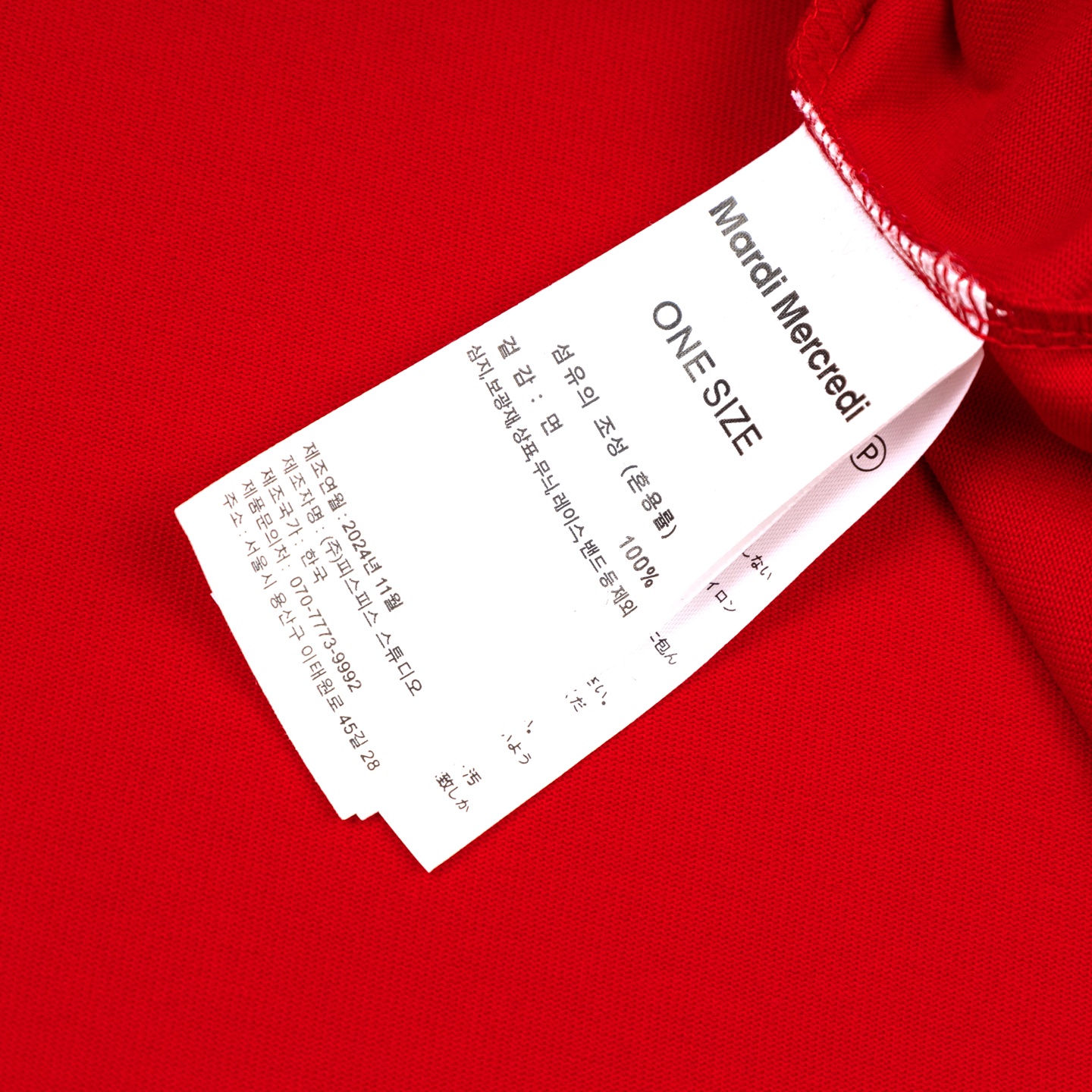 Mardi Mercredi FlowerMardi Jardin T-shirt