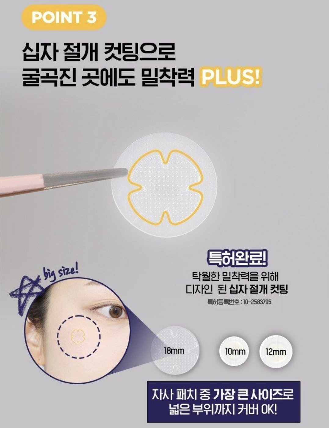 韓國熱賣 CAREPLUS 穀胱甘肽微針美白貼片 一盒12片