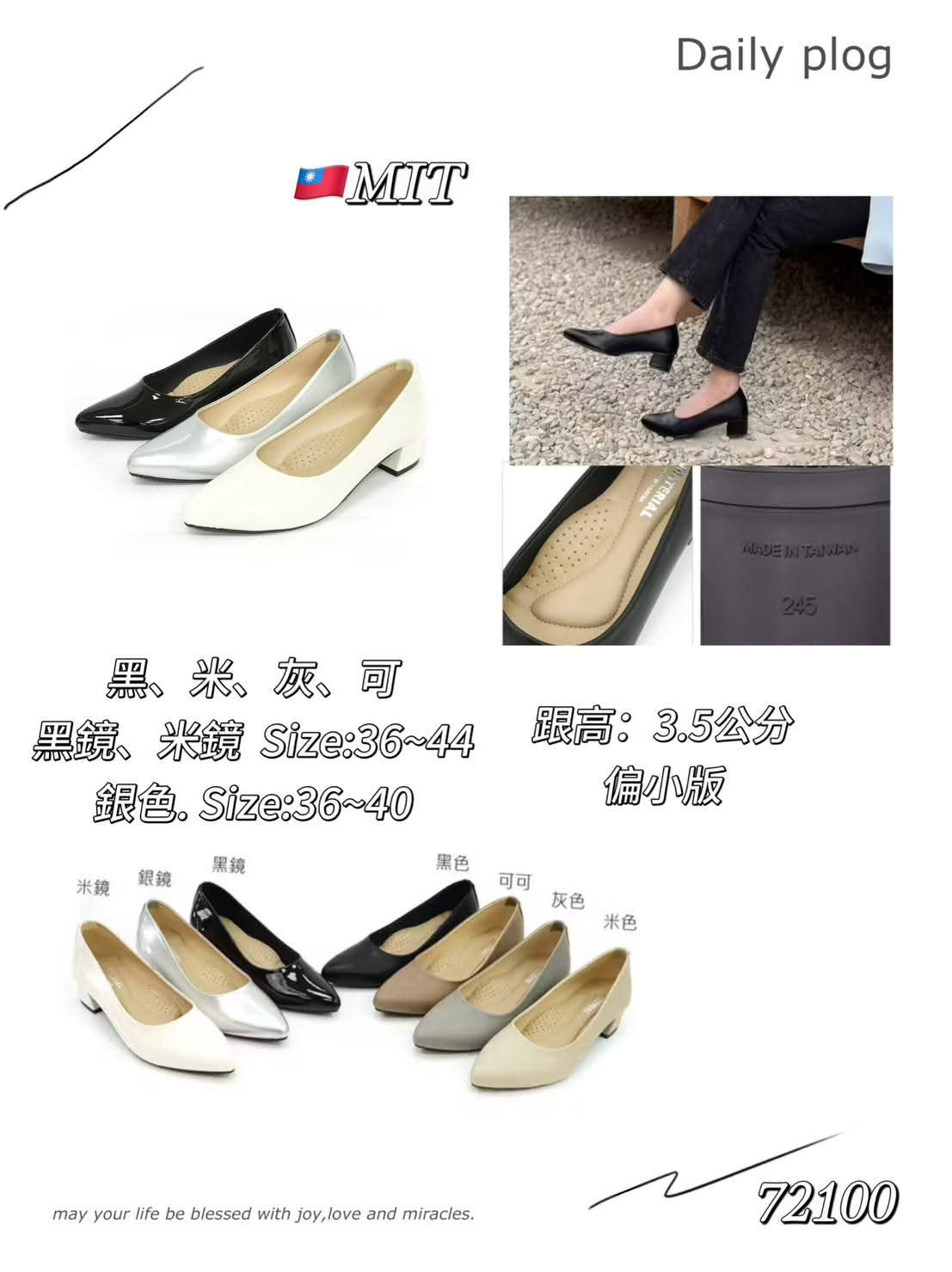 72100 软皮单色高跟鞋