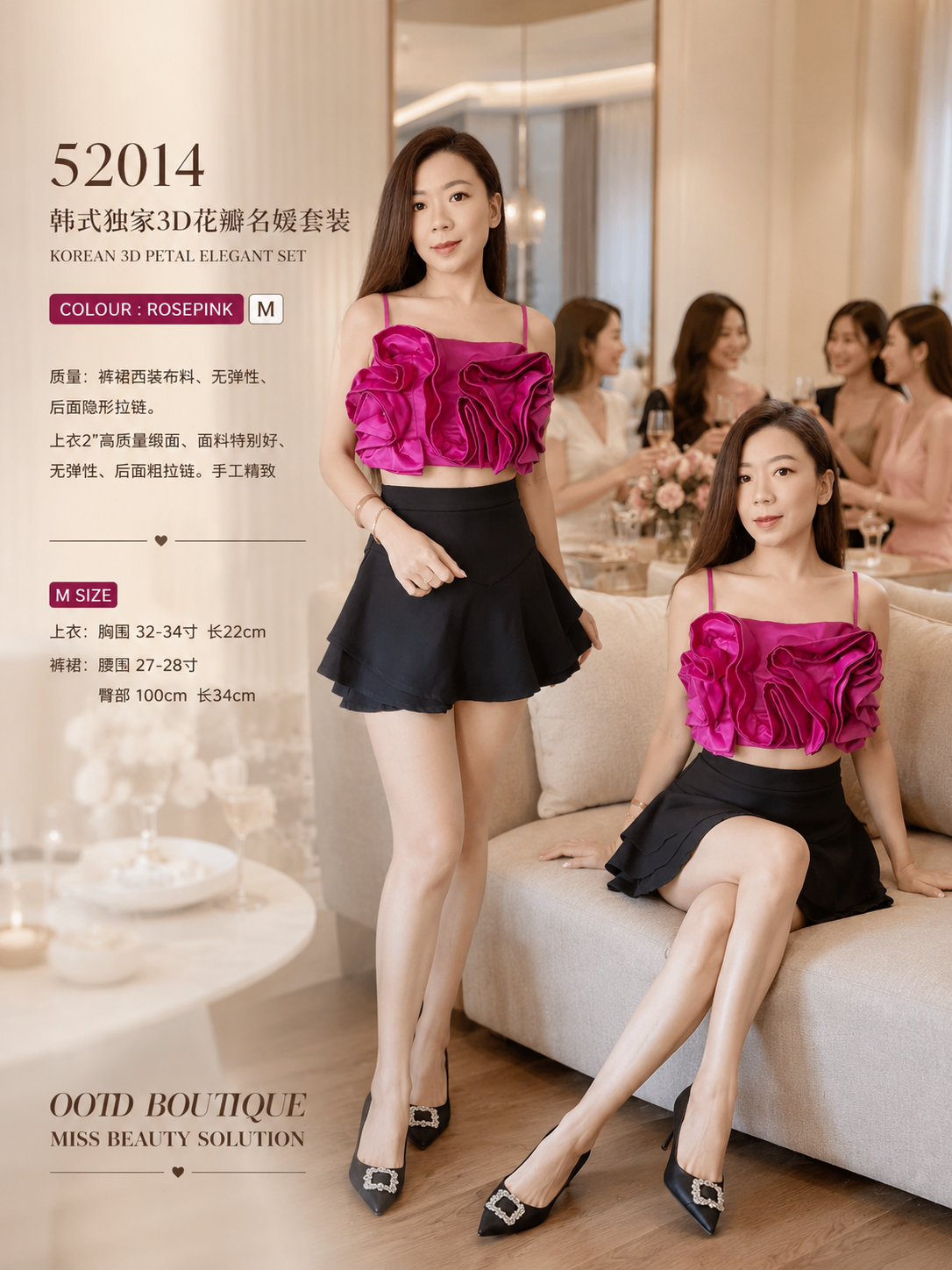 52014 3D Flora Design Set 