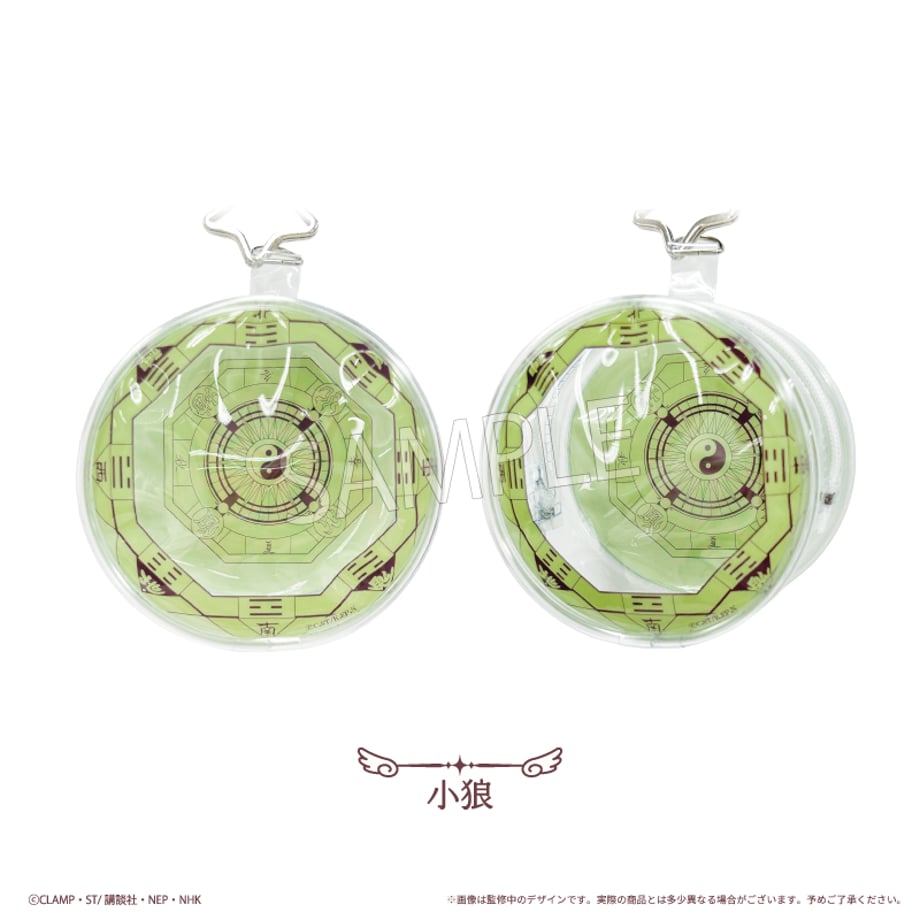 《Pre-Order》Round Clear Pouch 小物痛包｜Cardcaptor Sakura Clear Card Ver. 新品 (26SK12-P）