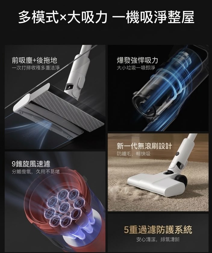 Deerma 德爾瑪 吸拖一體手持式無線吸塵機 T20 香港三腳插頭 (預購產品)