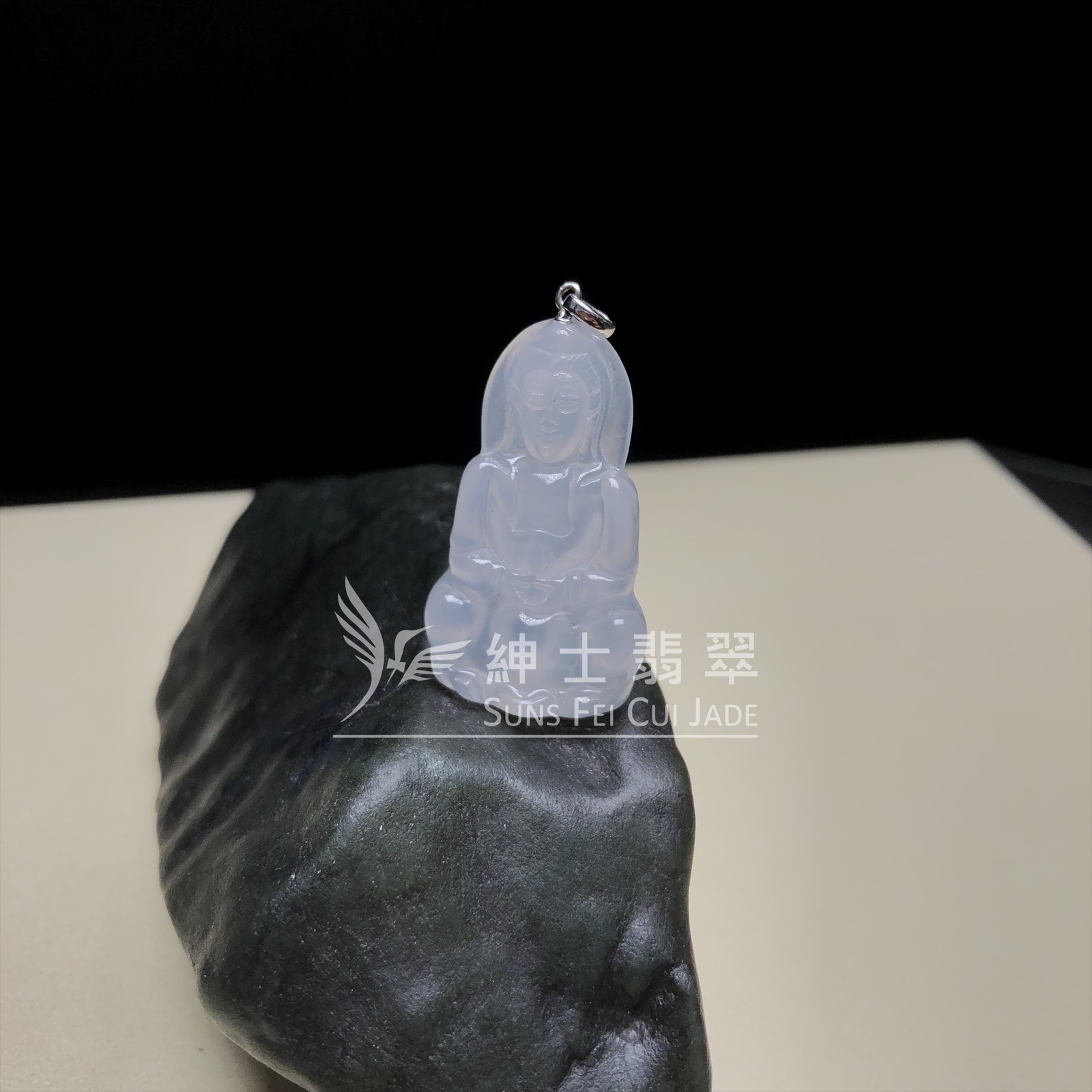 冰種觀音吊墜  B08289