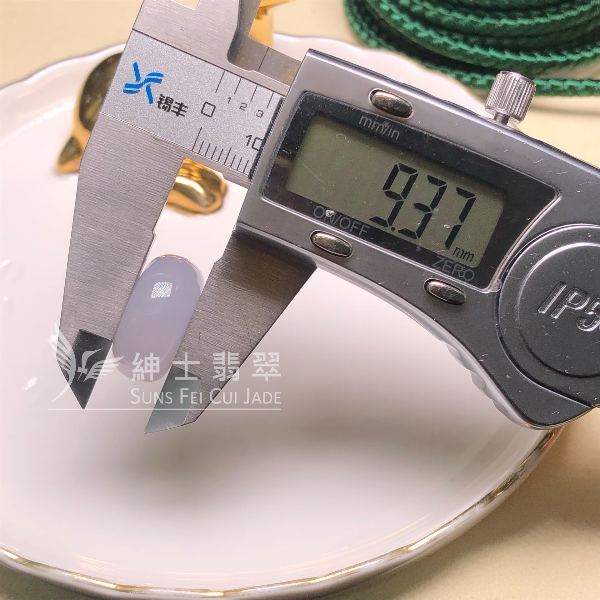 🎁糯化肥嘟嘟平安扣 #B08484