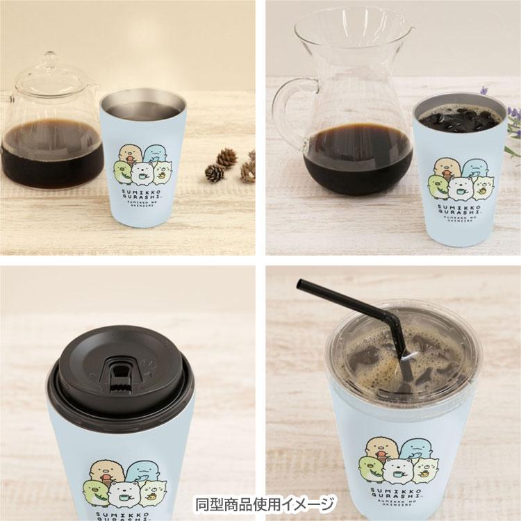 日本直送 SAN-X 不銹鋼保溫杯 450ml