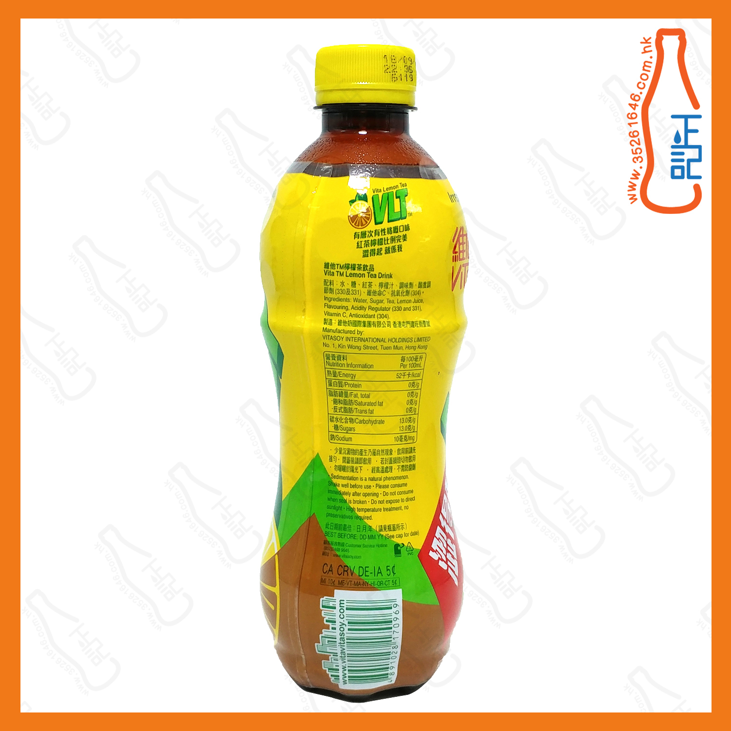 ==維他檸檬茶 500ml x【4支】/份