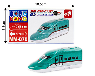 香港公共交通工具回力車系列 ～鐵路車系列，用路軌嘅交通工具🚌 🚒 🚖 🚃 ⛴️ 
