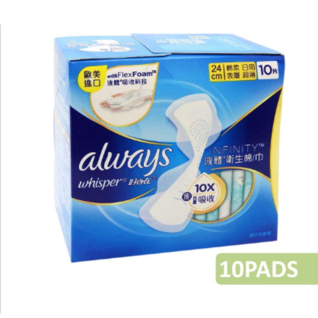 護舒寶 - Infinity 液體衛生巾/m巾 - 日用超薄 24cm 10片 (超強黑洞吸力 吸後依然輕薄) (新舊包裝隨機發貨) [平行進口]