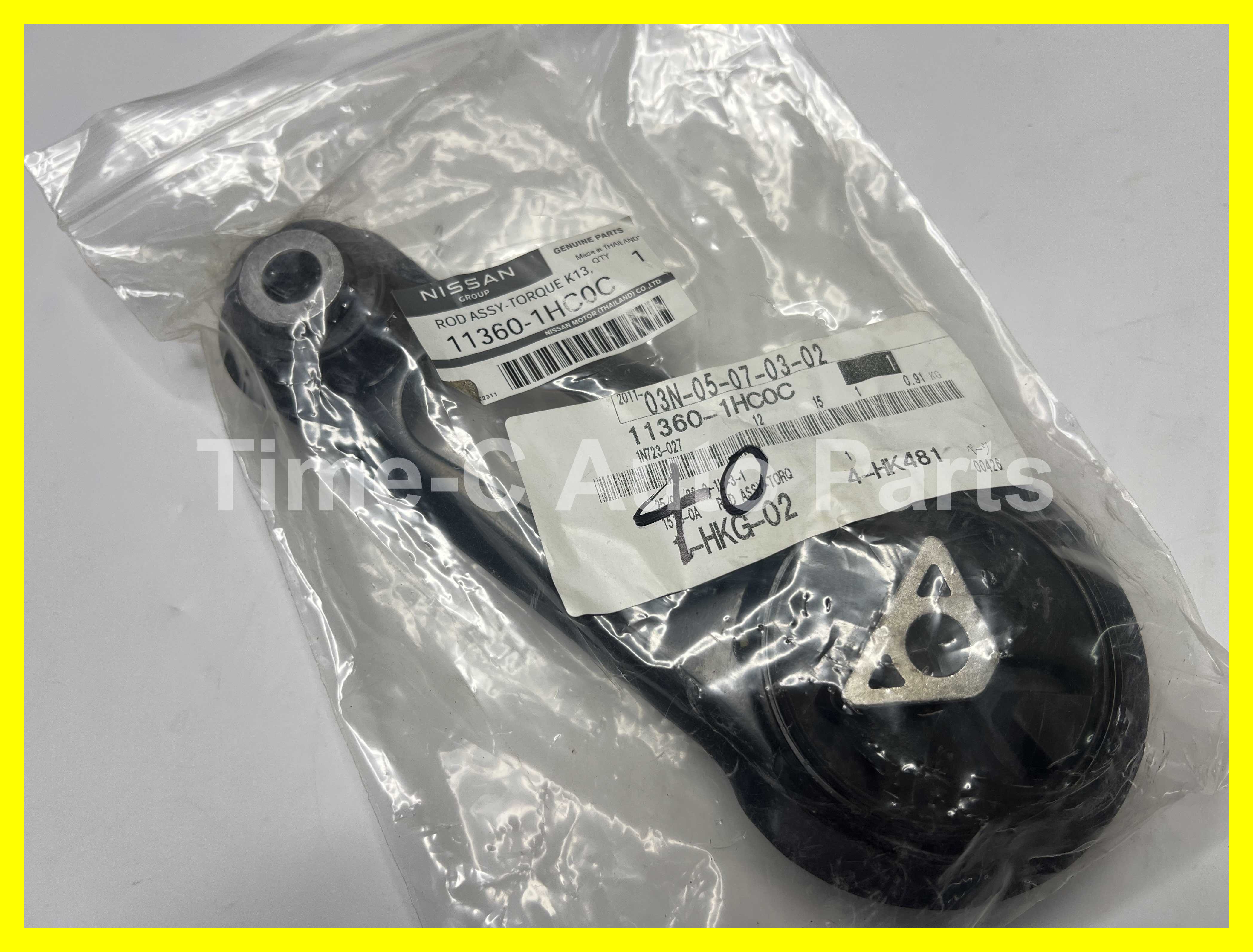 後左機器膠 11360-1HC0C - Nissan Note