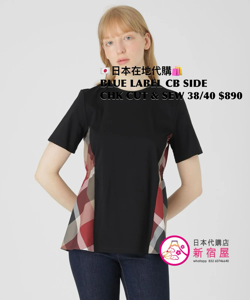 BLUE LABEL CB SIDE CHECK SMOOTH CUT & SEW