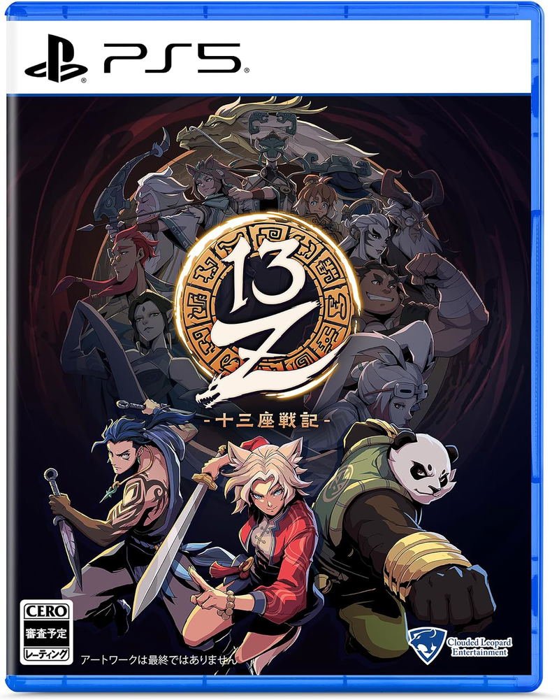 【預售 14/ 1/ 2027】PS5 13Z：生肖試煉》13Z: The Zodiac Trials  中/英/日文  ( 日文封面 ) XLMS3595