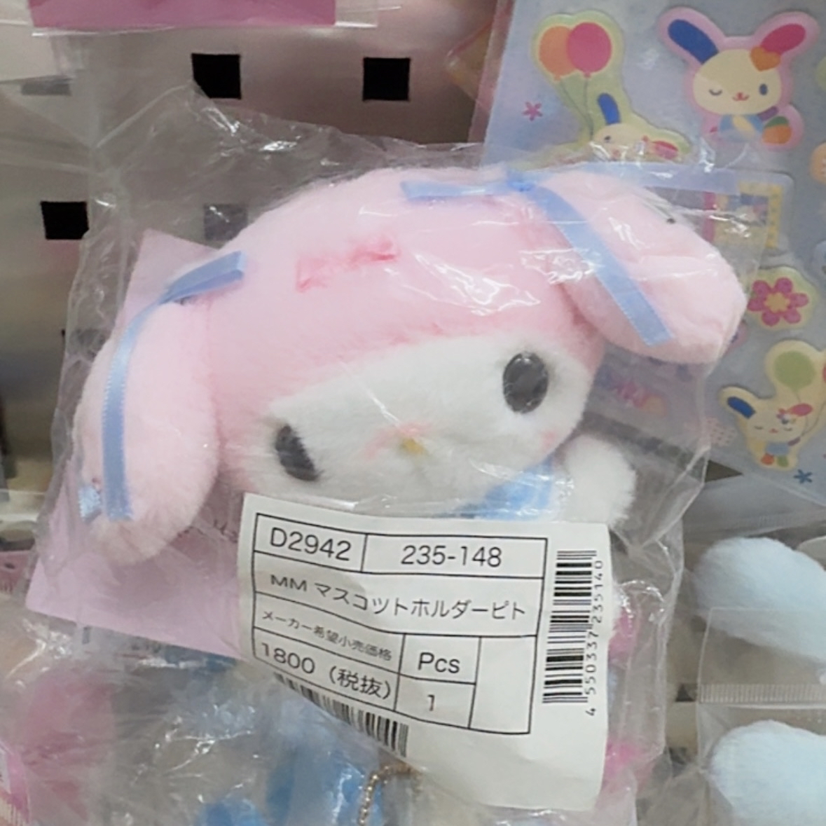 現貨｜絕版! 日版 好朋友系列my melody公仔吊飾🩷