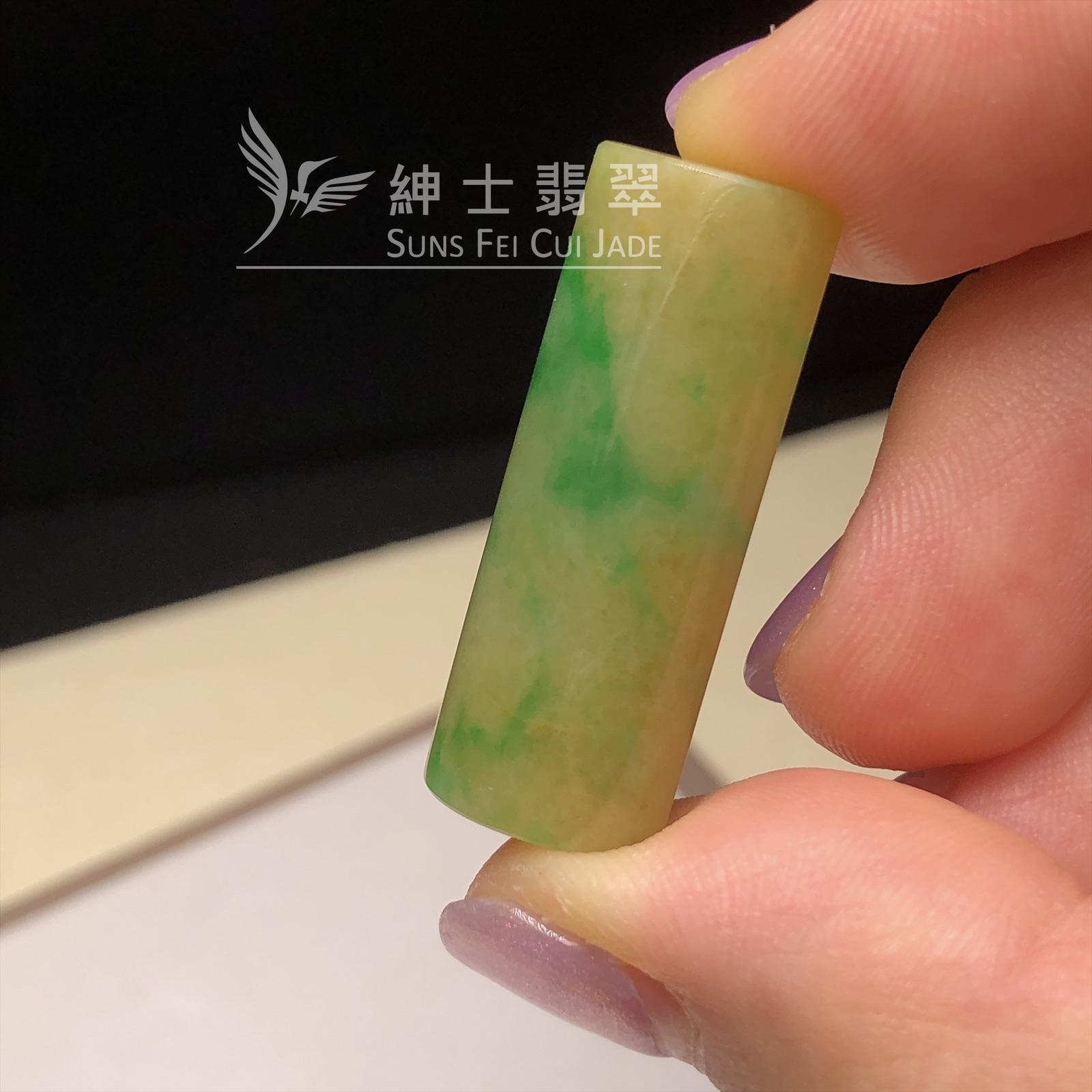 F00508  滿翡黃加綠無事牌 