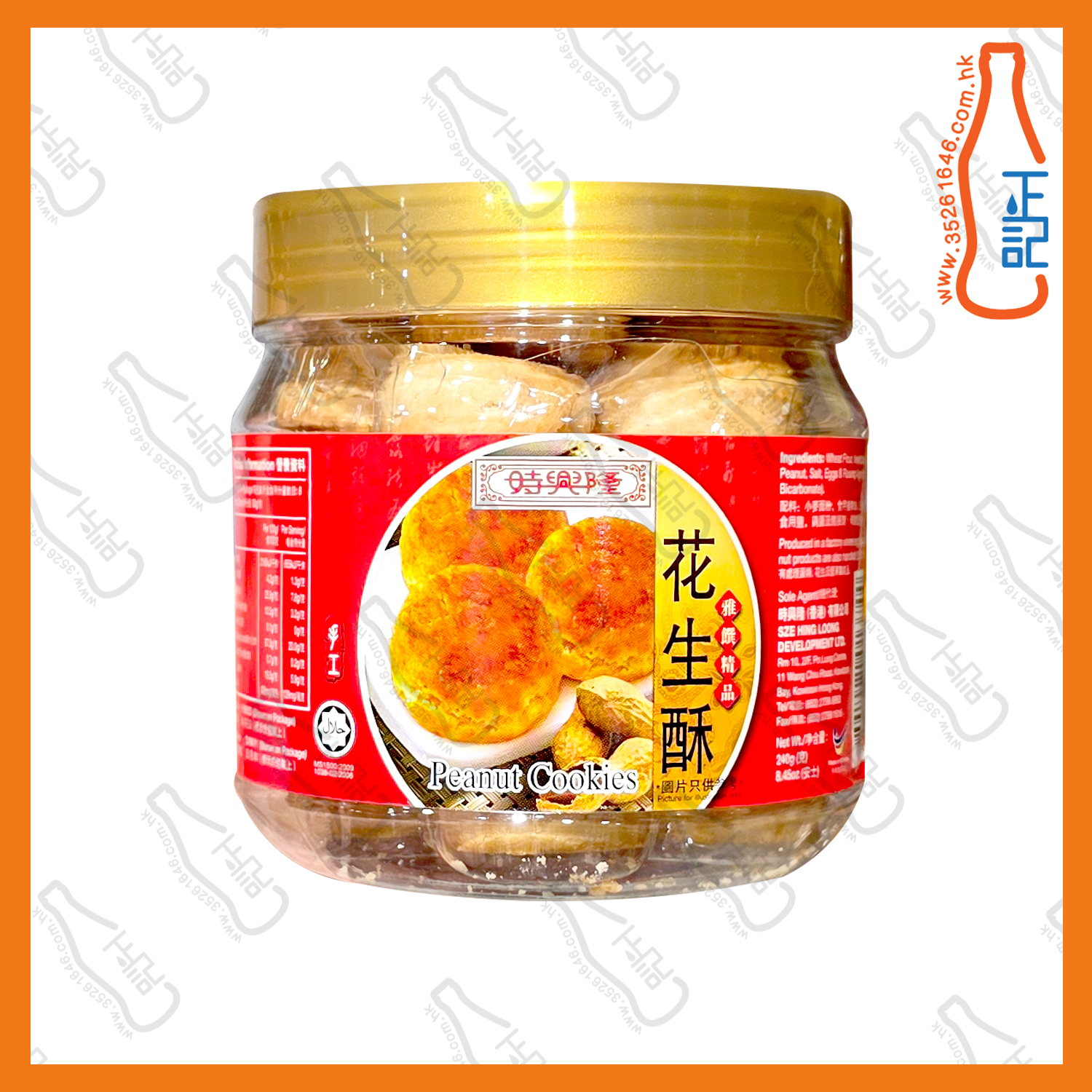 ==時興隆花生酥 240g /罐