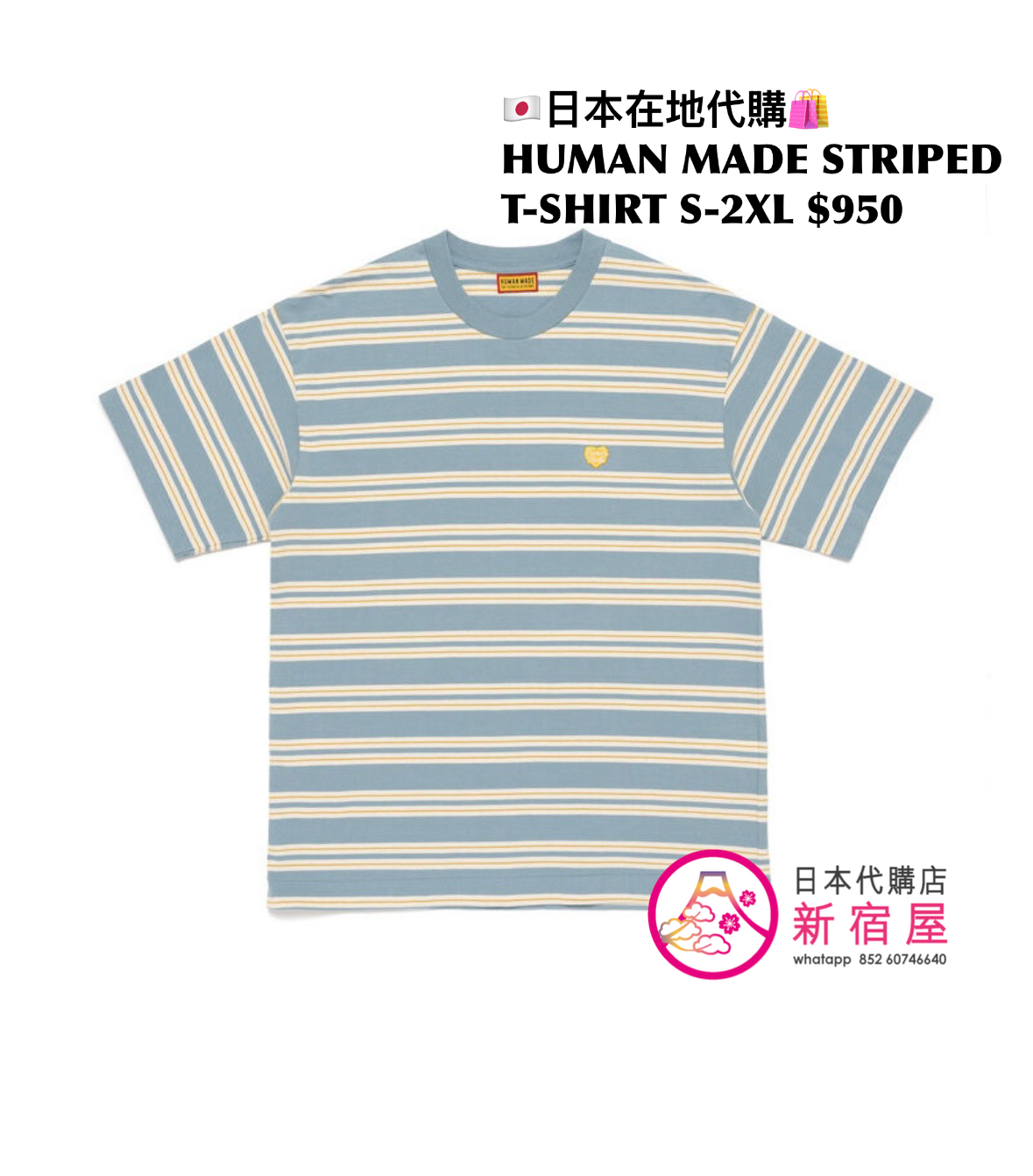 HUMAN MADE STRIPED T-SHIRT